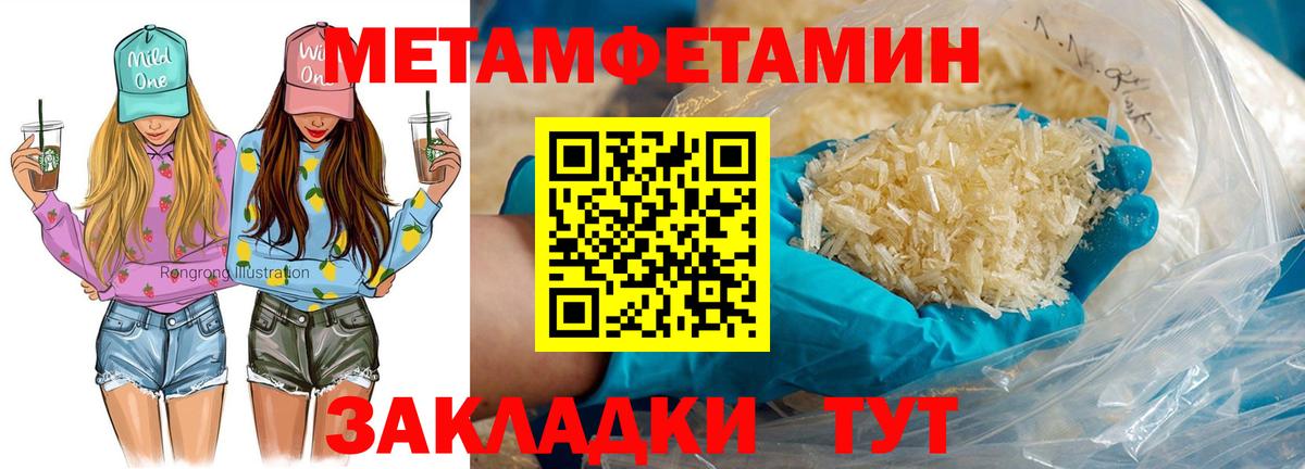 Amphetamine 97% Моршанск