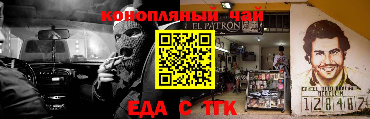 Cannafood марихуана  Вход с VPN  Моршанск 