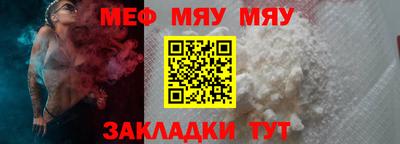 мескалин Будённовск