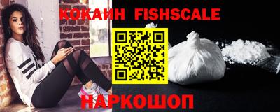 мескалин Будённовск