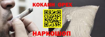 гашишное масло Бугуруслан
