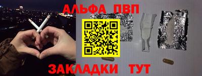 гашишное масло Бугуруслан