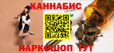 гашишное масло Бугуруслан
