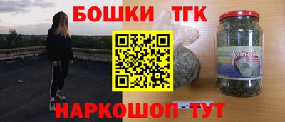 гашишное масло Бугуруслан
