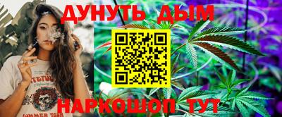 мескалин Будённовск