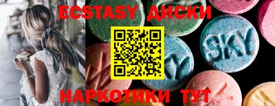 гашишное масло Бугуруслан