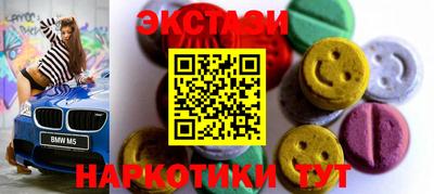 гашишное масло Бугуруслан
