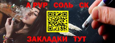гашишное масло Бугуруслан