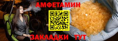 мескалин Будённовск