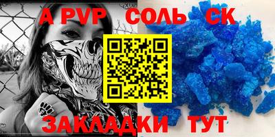 гашишное масло Бугуруслан