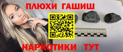 мескалин Будённовск