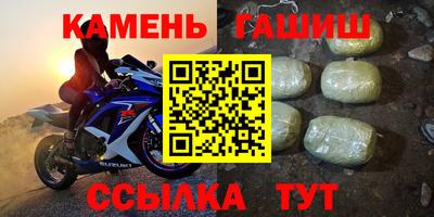 мескалин Будённовск