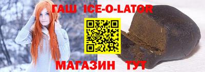 мескалин Будённовск