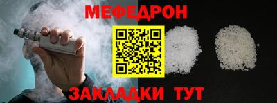 мескалин Будённовск