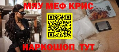мескалин Будённовск
