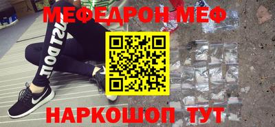 мескалин Будённовск
