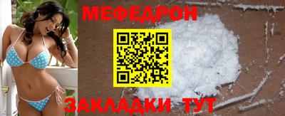 мескалин Будённовск