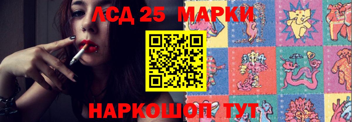 Лсд 25 экстази кислота  Лсд 25 экстази ecstasy  LSD-25 экстази  Моршанск  Вход с VPN 