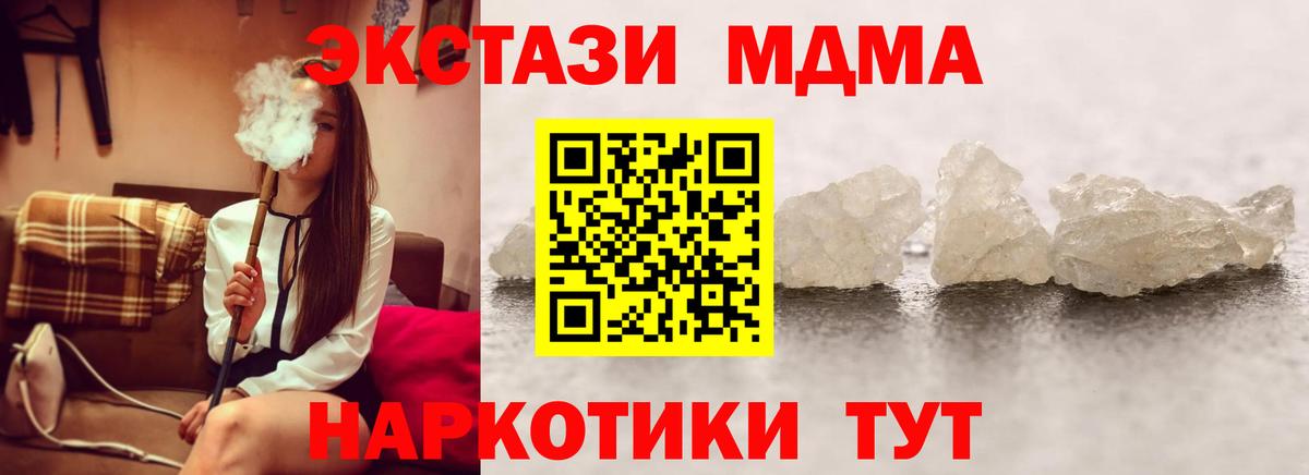 Амфетамин Моршанск