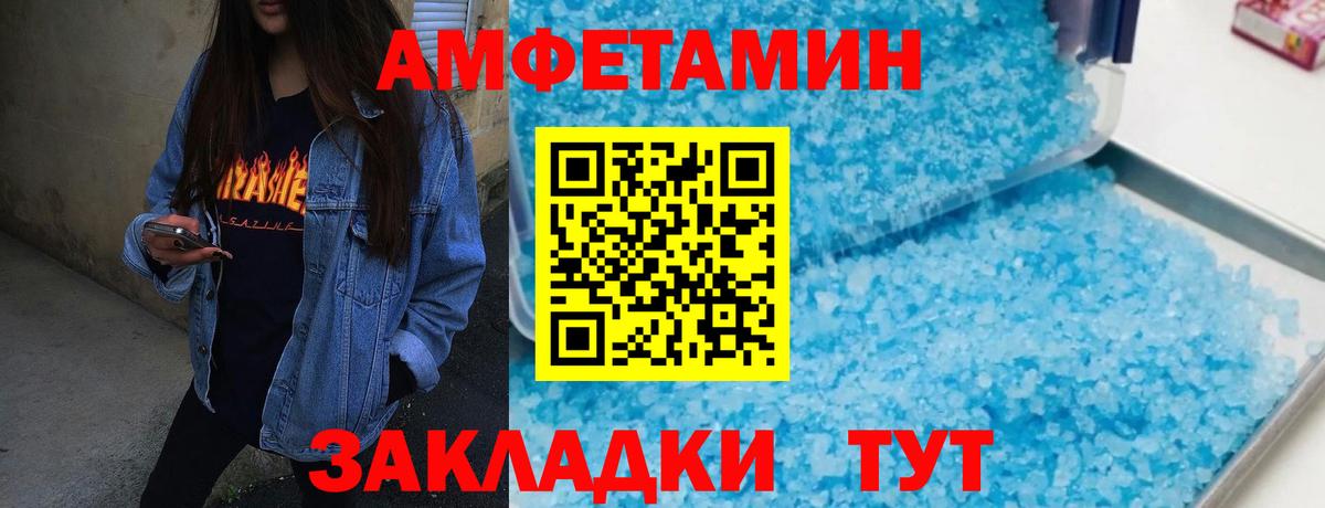 Метамфетамин витя  Вход с VPN  Метамфетамин витя  Моршанск 