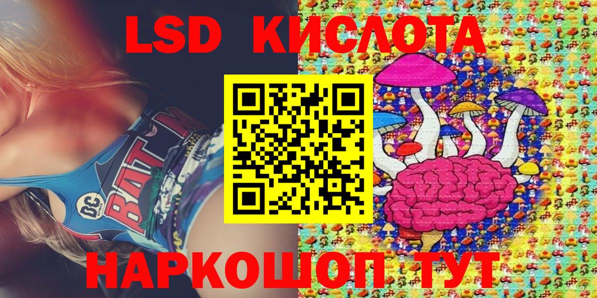 Наркотические марки 1500мкг  Марки NBOMe  Наркотические марки 1500мкг  Моршанск  Вход с VPN 