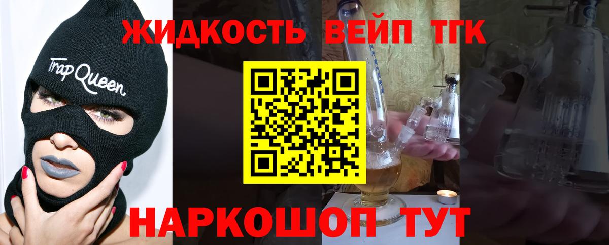 ГАШ  Вход с VPN  Моршанск  МЕФ кристаллы  ГАШИШ  Марихуана 